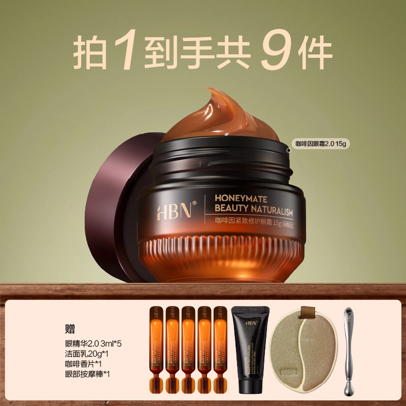 HBN 3.0 15g15g*2