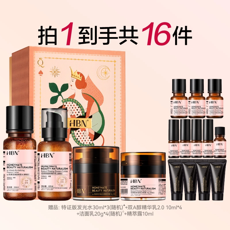HBN CA 2.0