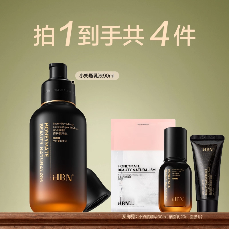 HBN 90ml