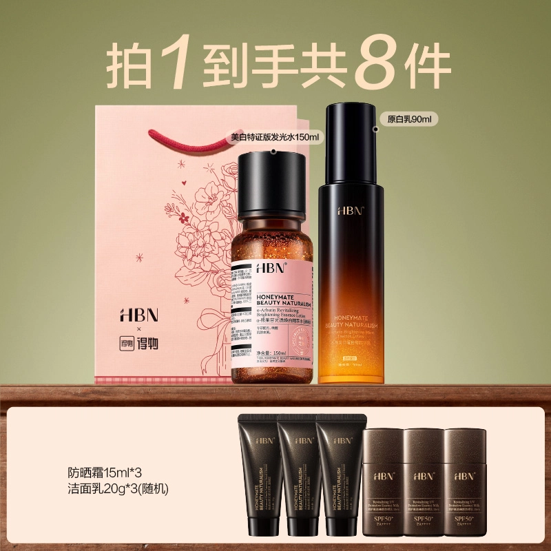 HBN 150ml+90ml