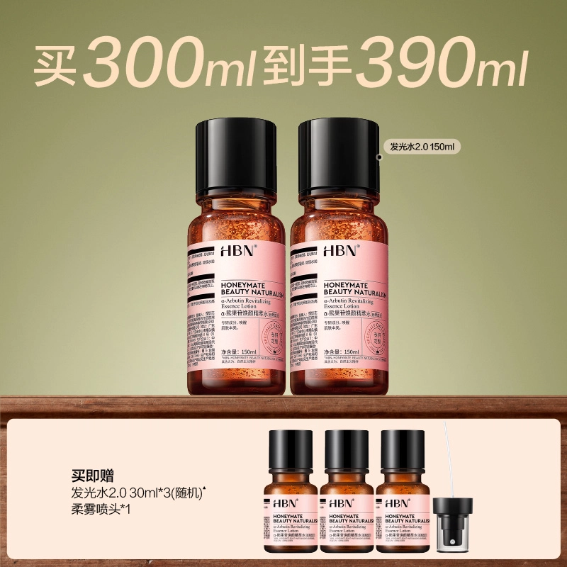 HBN 2.0 150ml