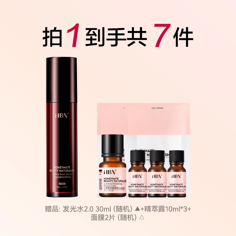 HBN 48ml