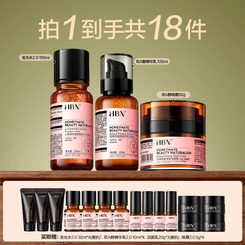 HBN CA 2.0