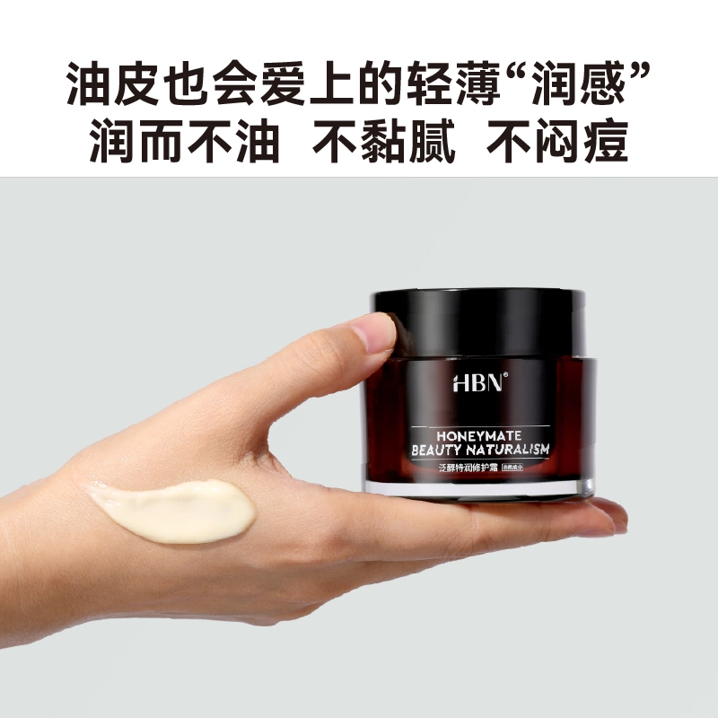 HBN CA A2.0+B52.0