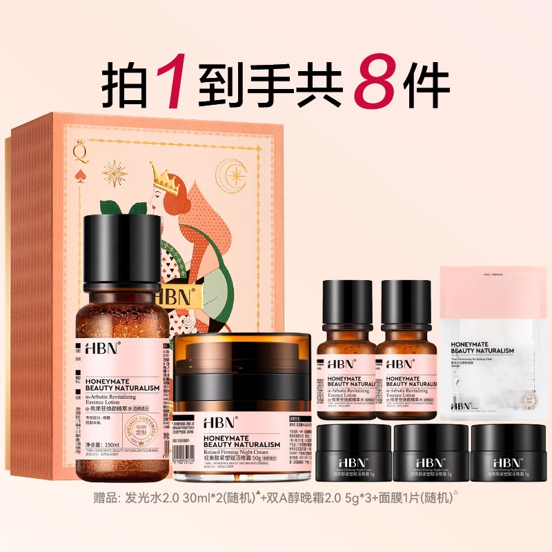 HBN CA 2.0 150ml+A 50g