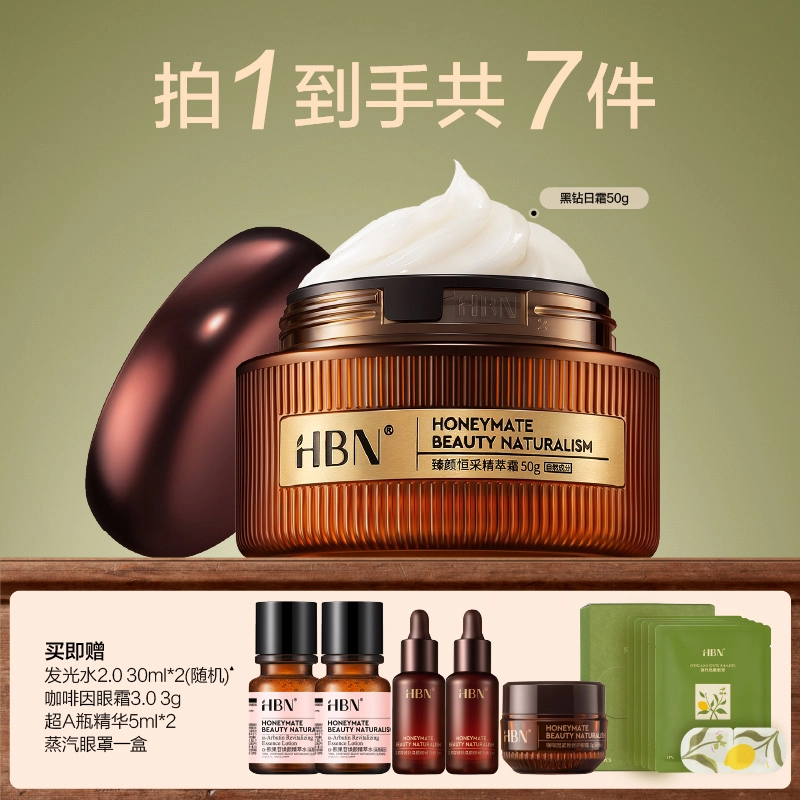 HBN A 50g
