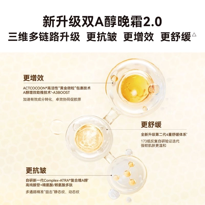 HBN A 2.0 30g