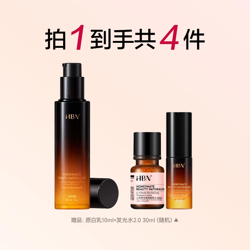 HBN 90ml