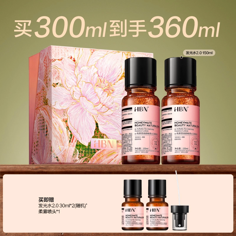 HBN 2.0 150ml