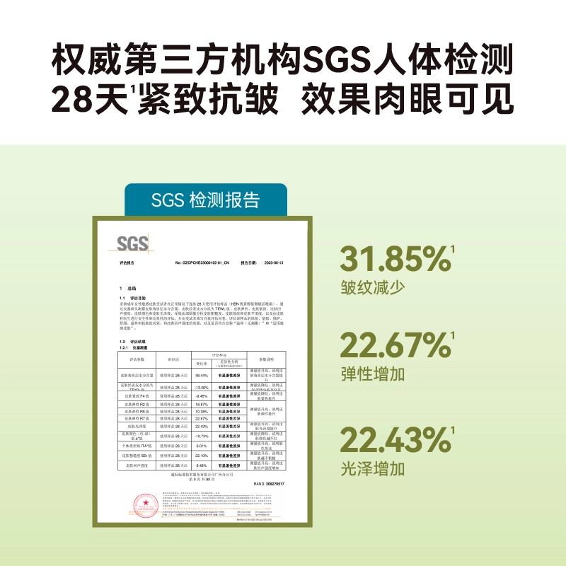 HBN CA A2.0+B52.0