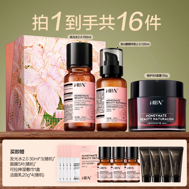 HBN 150ml+120ml+50g