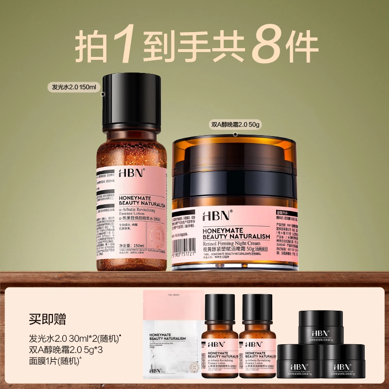 HBN CA 2.0