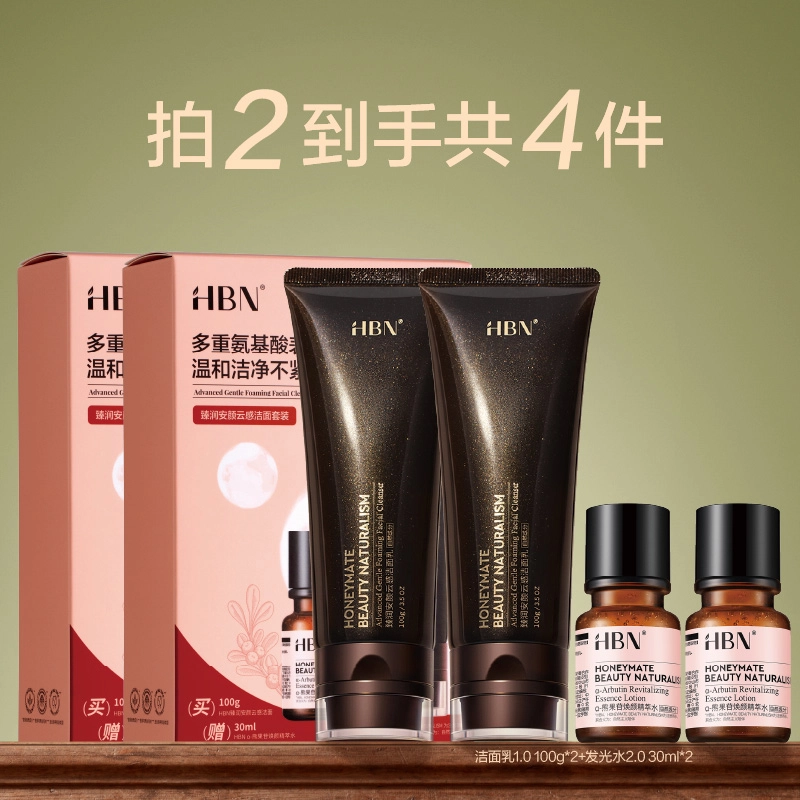 HBN 200g