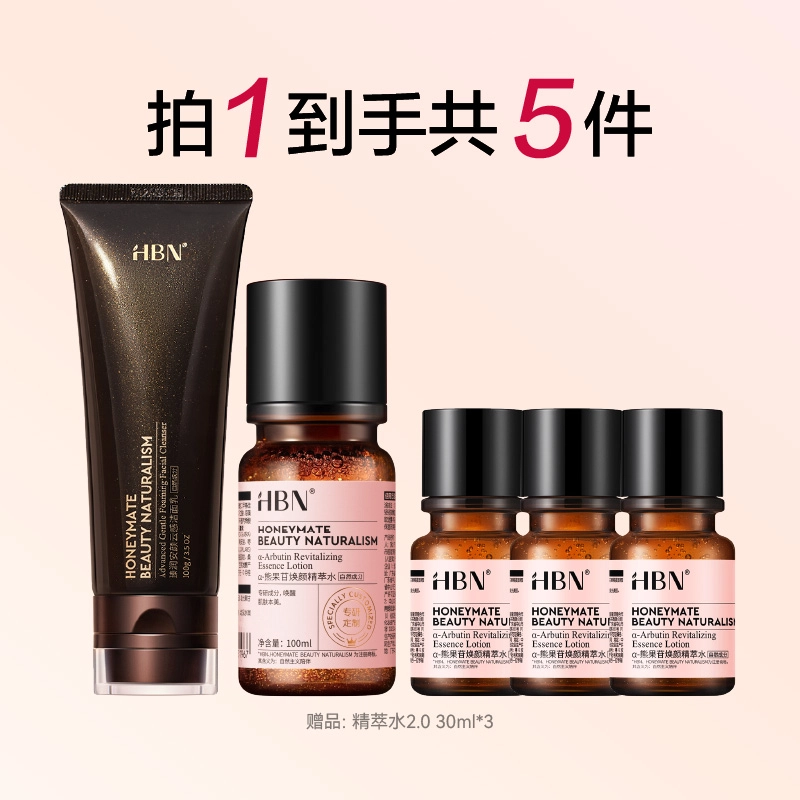 HBN