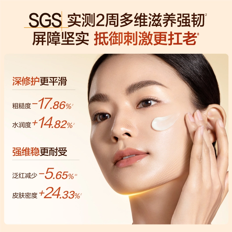 HBN A 50g