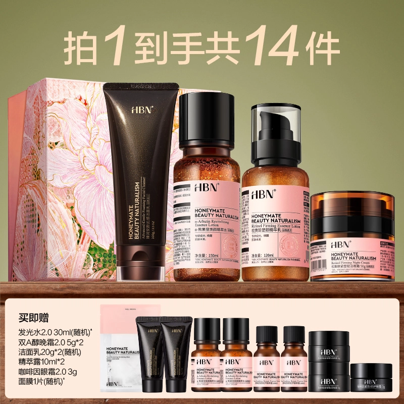 HBN CA 2.0+2.0+A2.0+