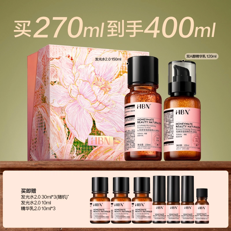HBN CA 2.0