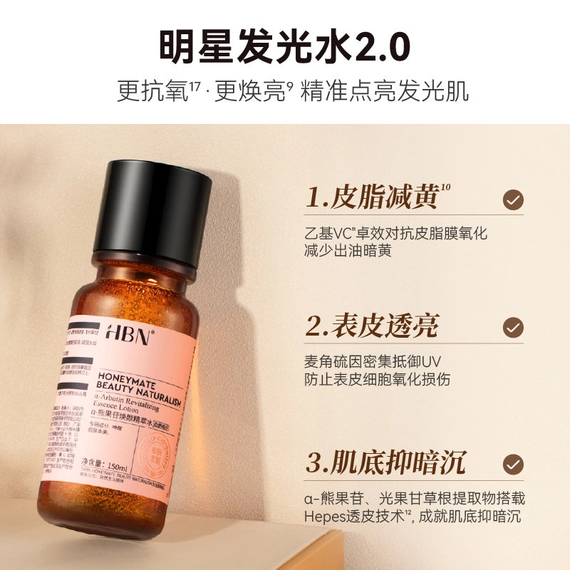HBN CA 2.0 150ml+A 50g