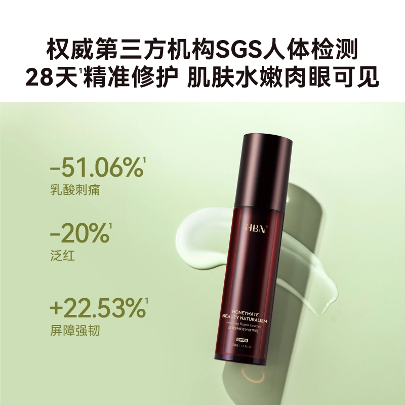 HBN 48ml