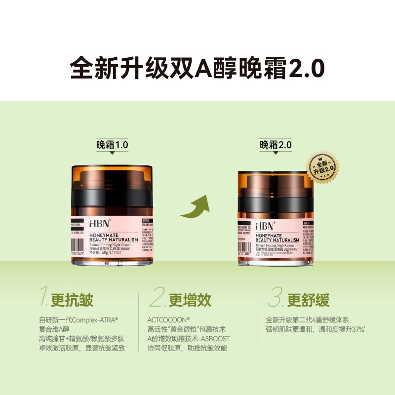 HBN A 2.0 30g