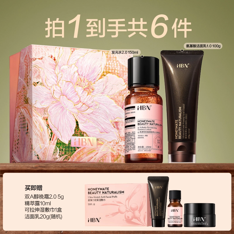 HBN 2.0 150ml+100g