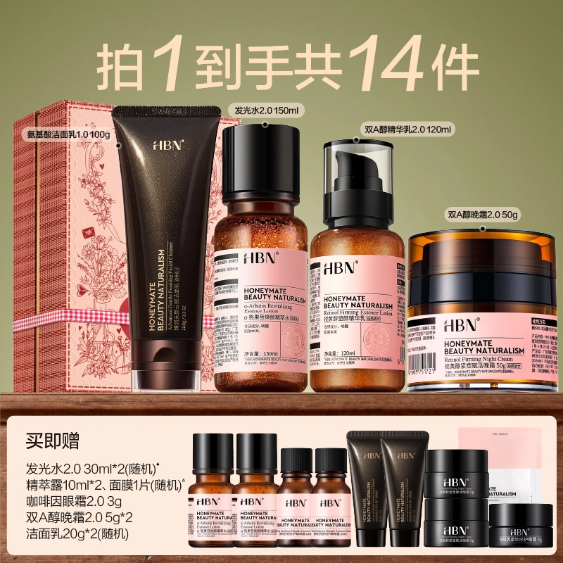 HBN CA 2.0+2.0+A2.0+