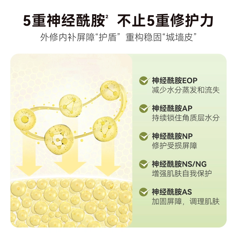 HBN B5 15ml