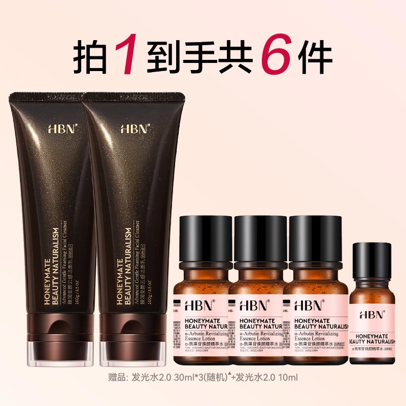 HBN 100g