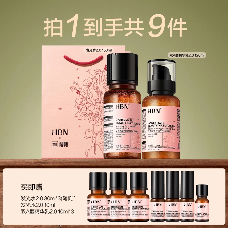 HBN CA2.0 150ml+120ml