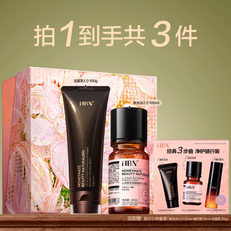 HBN 100g+100ml