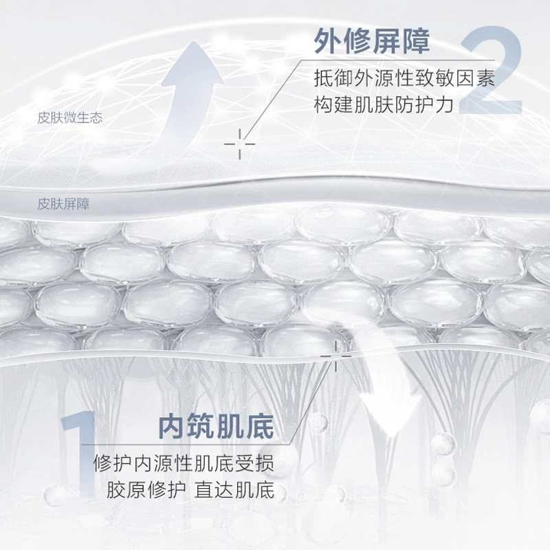薇诺娜奈娃家族 舒缓修护冻干面膜补水保湿