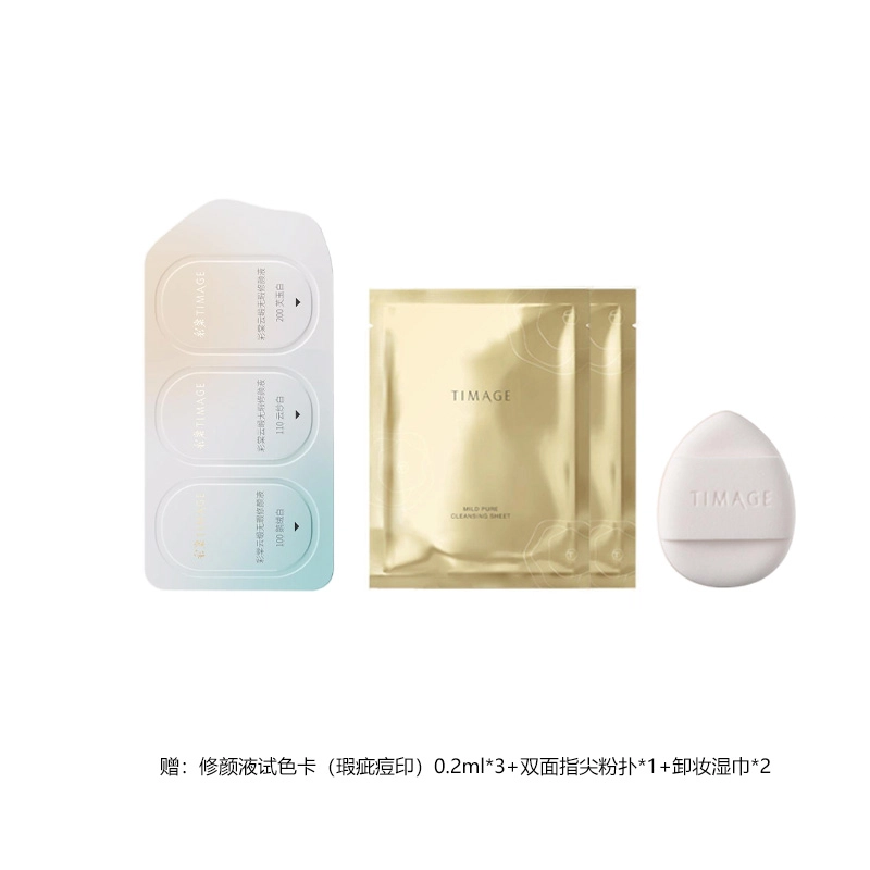 彩棠 无瑕遮瑕液 痘印红血丝斑点黑眼圈提亮泪沟