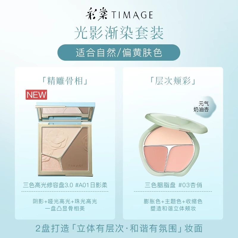 17g+13g