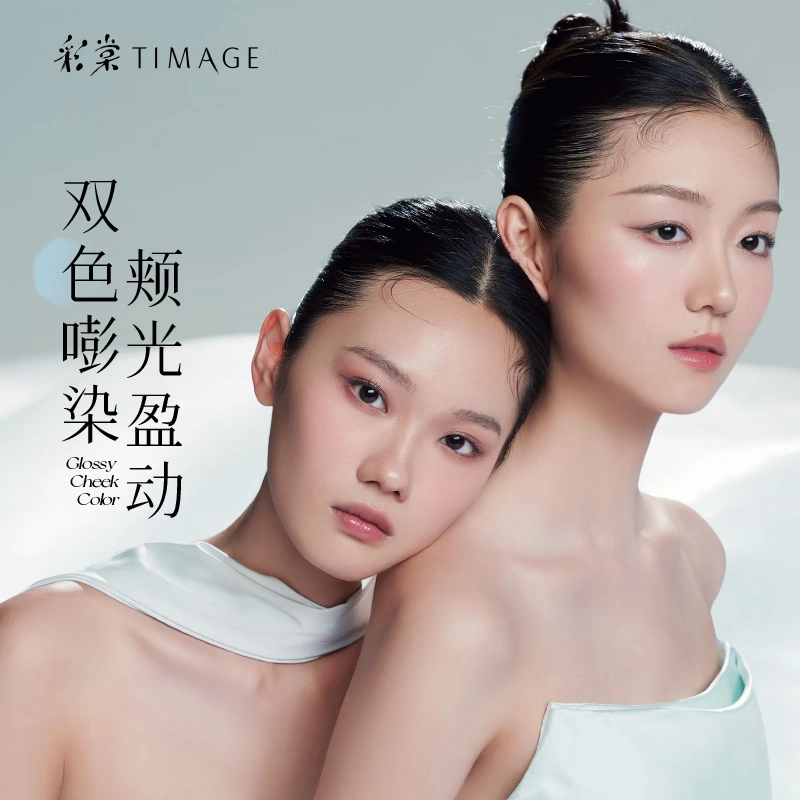 彩棠 出游套装 不卡粉不脱妆定妆持久控油易上色服帖水光清透自然遮瑕 混油皮粉底液