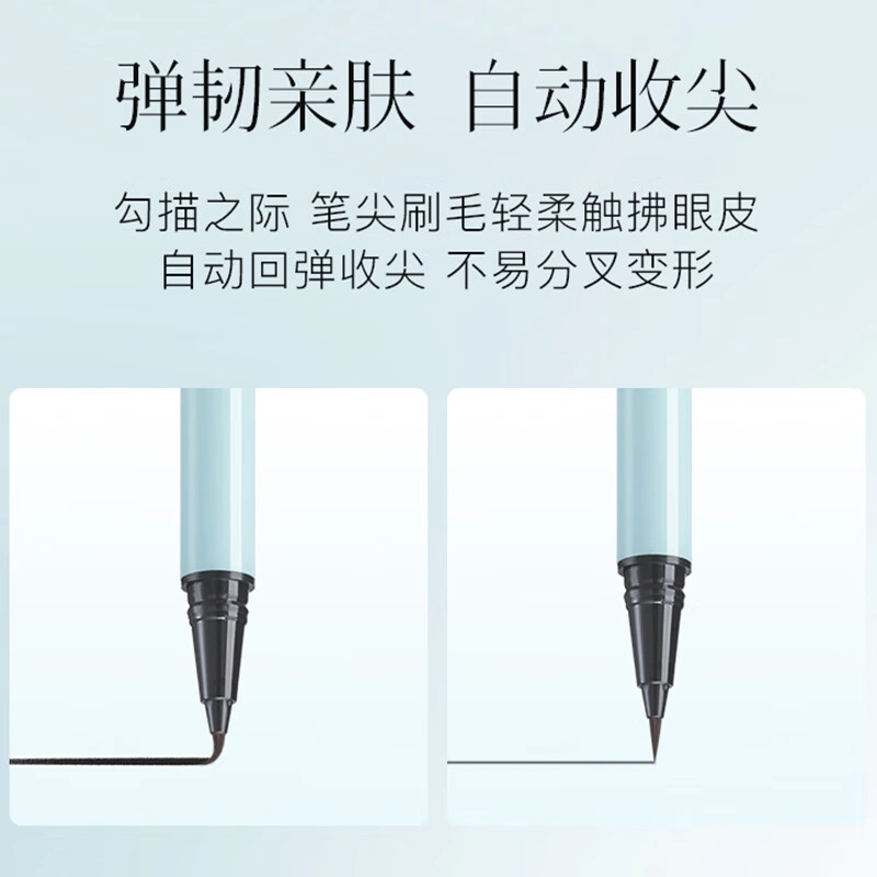 彩棠 遮瑕+眼线液笔彩妆套装 防水彩妆不晕染不脱妆服帖不卡粉遮瑕 遮痘印斑点黑眼圈新手