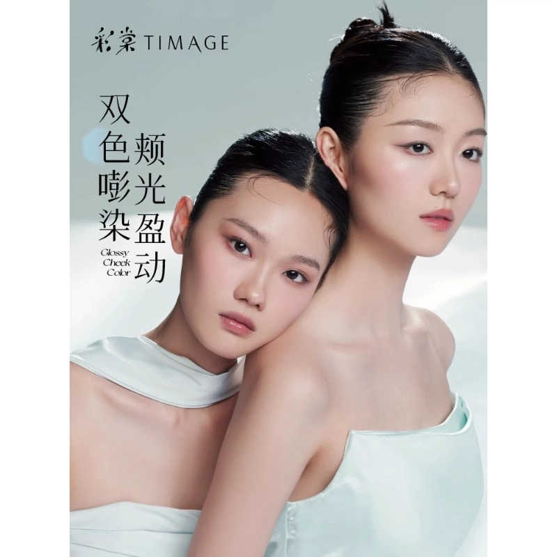 彩棠 告白礼盒彩妆套装 控油自然玻璃唇无瑕持久不脱妆服帖不卡粉气色滋润遮瑕水光