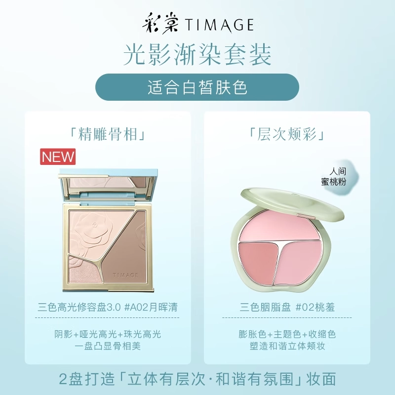 17g+13g