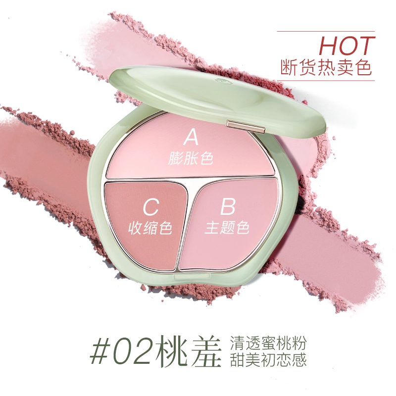 彩棠 三色胭脂盘+哑光高光 膨胀收缩色腮红 易上色修饰轮廓 高光提亮立体 彩妆套装 女