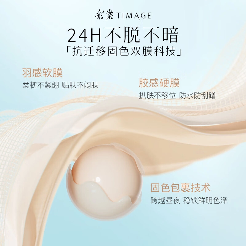 彩棠 粉底液+遮瑕盘彩妆套装 控油自然无瑕持久不脱妆服帖不卡粉 痘印黑眼圈斑点 混油皮干皮