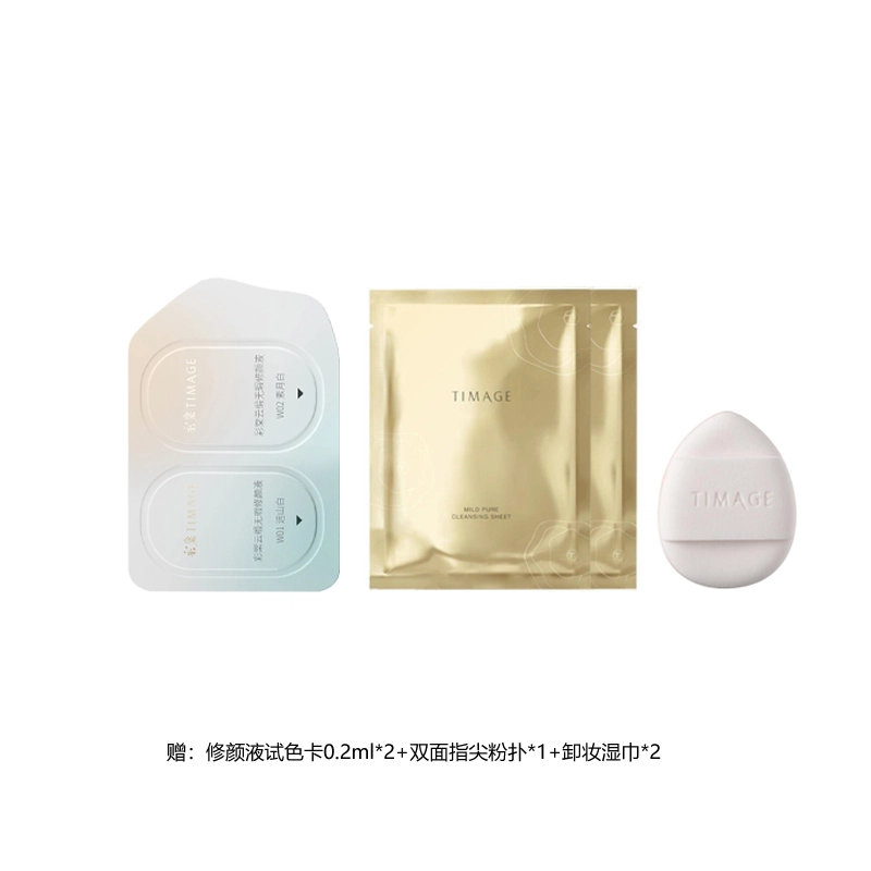 彩棠 无瑕遮瑕液 痘印红血丝斑点黑眼圈提亮泪沟