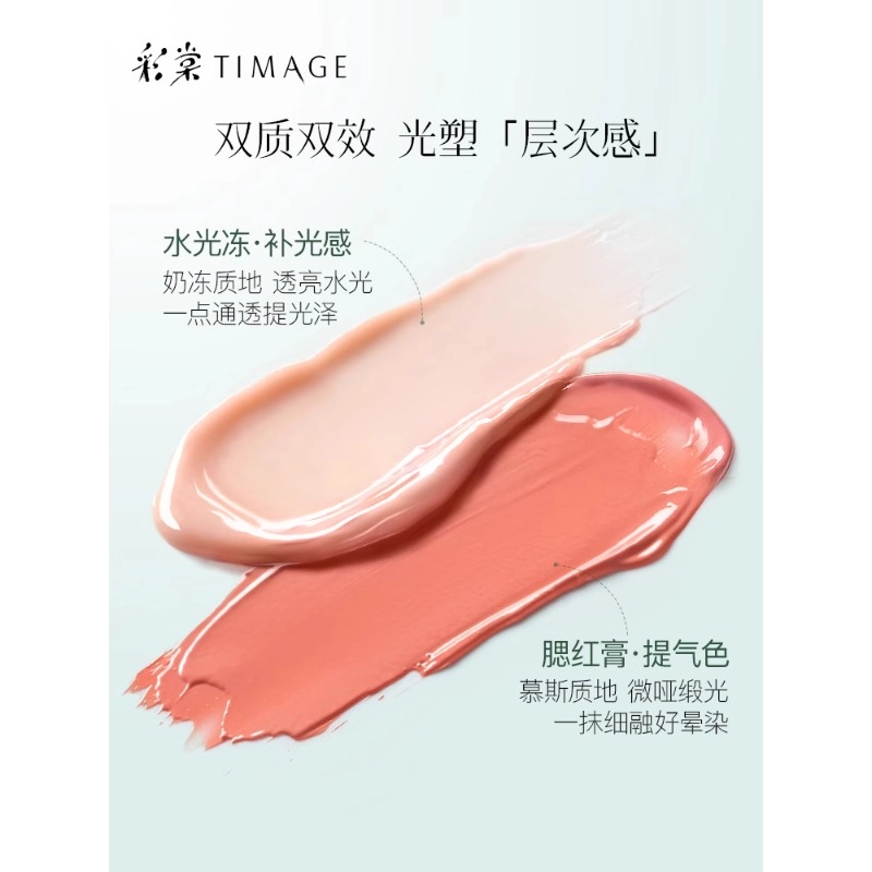 彩棠 告白礼盒彩妆套装 控油自然玻璃唇无瑕持久不脱妆服帖不卡粉气色滋润遮瑕水光