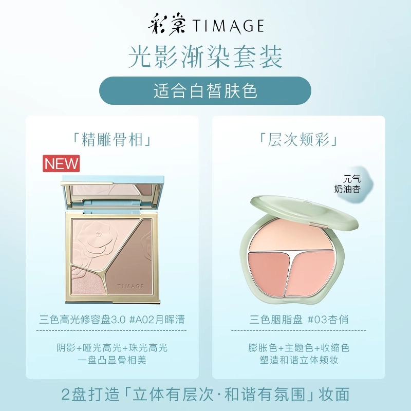 17g+13g