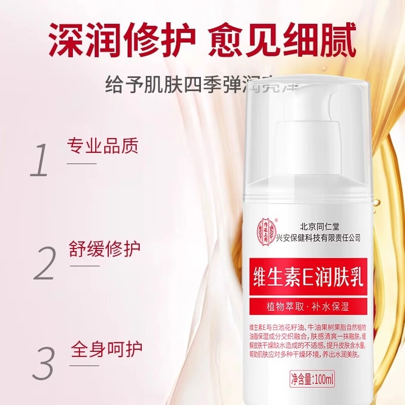 e 100ml