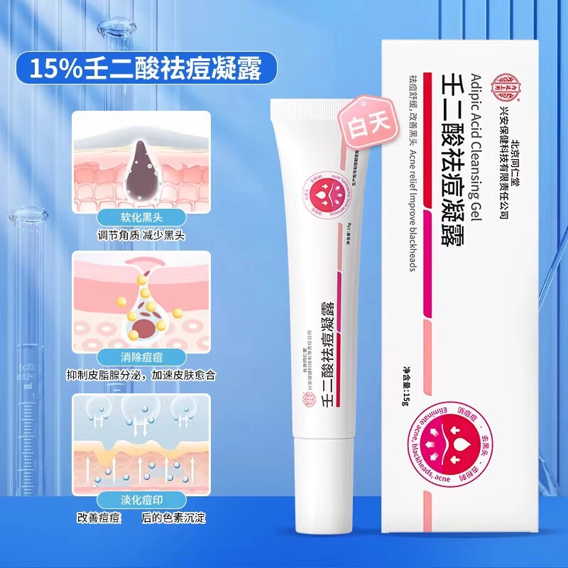 15g