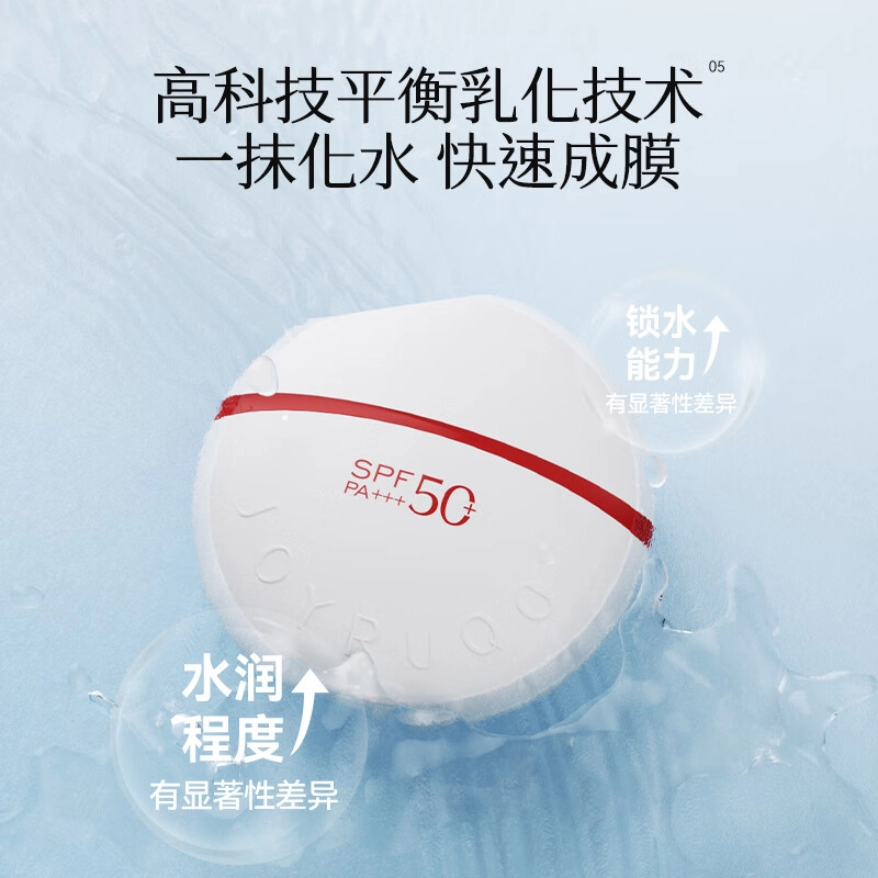 娇润泉 氨基酸洗面奶高倍防晒霜护肤套装 保湿滋润清爽补水控油清洁防紫外线