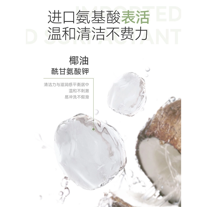 AOEO 155ml