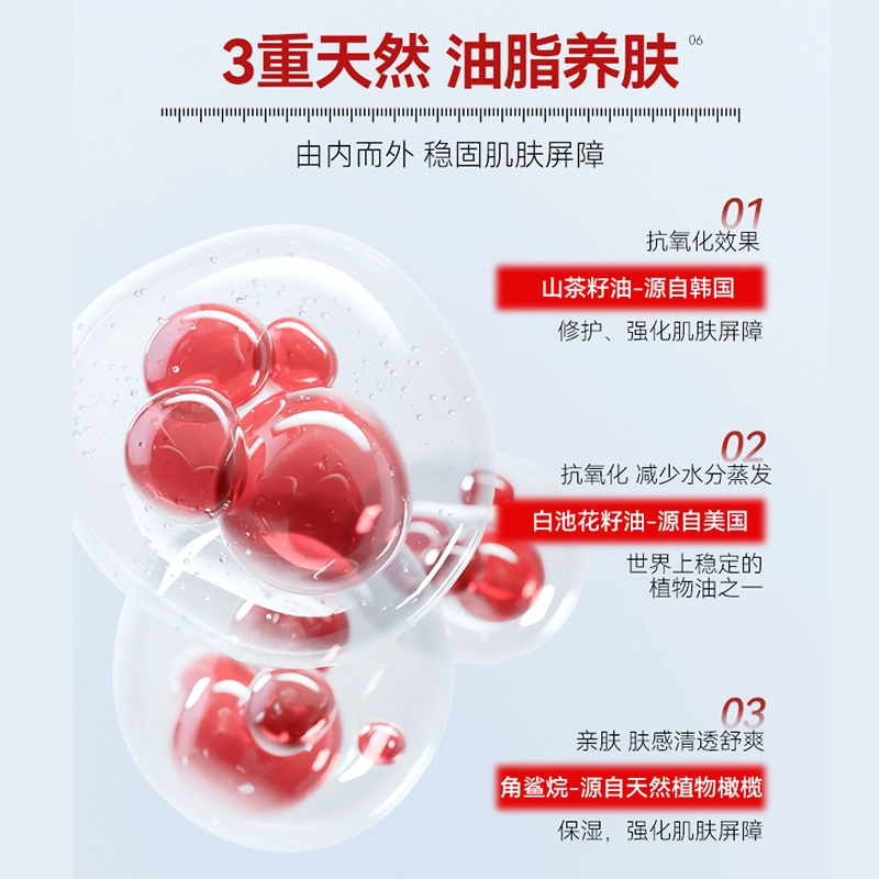 娇润泉 羽感水漾高倍温和不刺激防晒霜 防紫外线保湿清爽