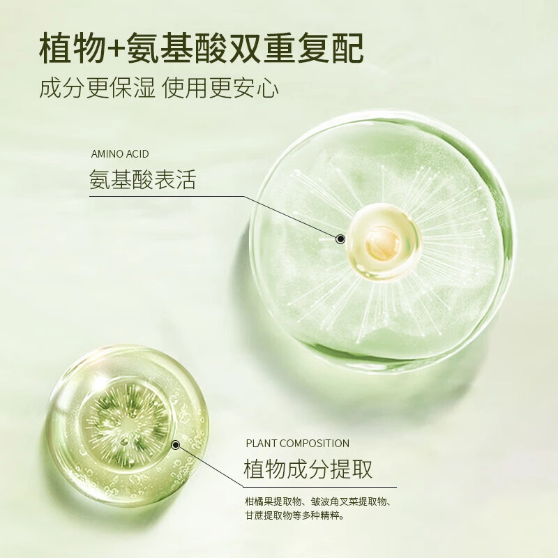 娇润泉 臻颜净透 洗面奶 乳 保湿控油清洁 干性肤质敏感性肤质