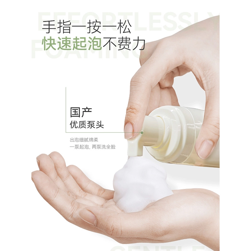 AOEO 155ml