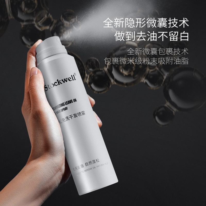 Stockwell 150ml